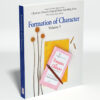The Original Home Schooling Series Study Edition Volume 5 Formation of Character